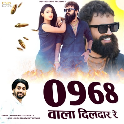 0968 Wala Dildar Re - Single