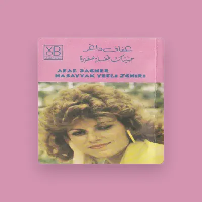 Listen to Afaf Dagher, watch music videos, read bio, see tour dates & more!