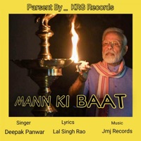 Mann Ki Baat - Single - Deepak Panwar