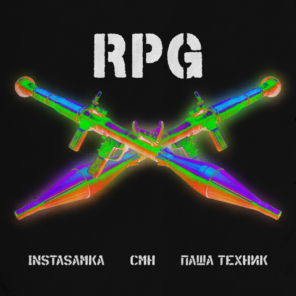 Обложка альбома «RPG - Single» — INSTASAMKA, CMH & Паша Техник