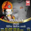                                - shirdiwale sai baba ba