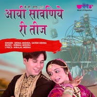 Aayi Sawaniye Ri Teej - Single - Seema Mishra & Satish Dehra