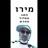 חשב מסלול מחדש