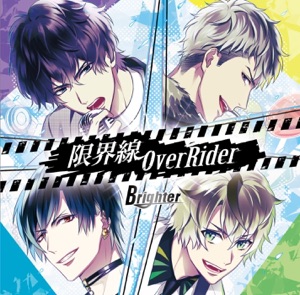 Genkai-sen Over Rider - Single
