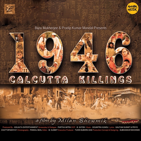 1946 - Calcutta Killings (Original Motion Picture Soundtrack) - EP