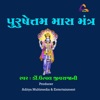 Purushottam Maas Mantra - EP