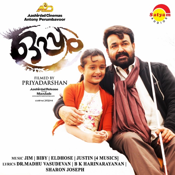 M. G. Sreekumar - Chinnamma Adi