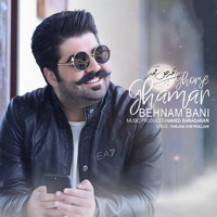 Behnam Bani - Ghorse Ghamar