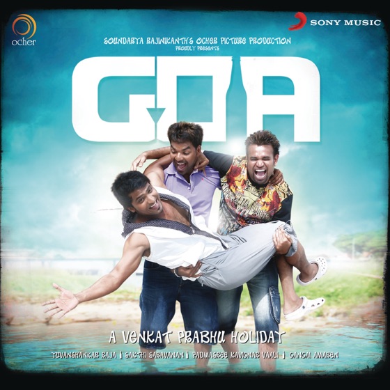 Cover artwork for Idhu Varai