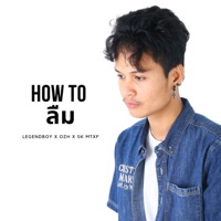 How To ลืม (feat. Ozh & Sk Mtxf) - Single - Legendboy