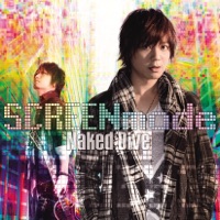 SCREEN mode - Naked Dive