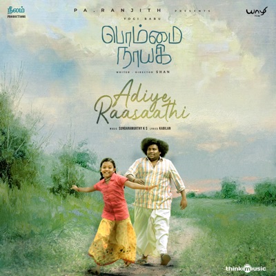 Adiye Raasaathi (From "Bommai Nayagi") - Single