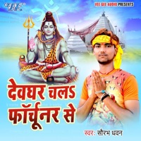 Devghar Chala Fortuner Se - EP - Saurabh Dhawan