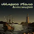 Странные дети