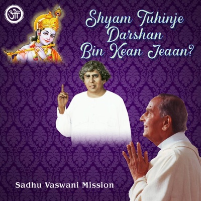 Shyam Tuhinje Darshan Bin Kean Jeaan?