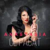Ce pacat