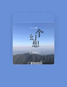 Listen to 陈龙, watch music videos, read bio, see tour dates & more!