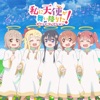 Watashini Tenshiga Maiorita! Sound Collection Watashini Tenshiga Maiorita! Sound Collection