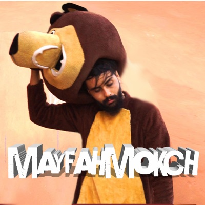 Mayfahmokch - Single
