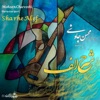 Sharhe Alef - Single