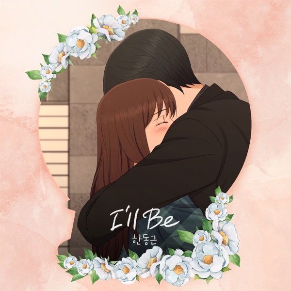 I'll Be - Single