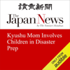 Kyushu Mom Involves Children in Disaster Prep - Ayumi Noha