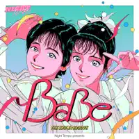 Give Me Up — Babe