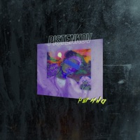 Рутина - Single - pistenkov