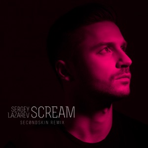 Сергей Лазарев Scream