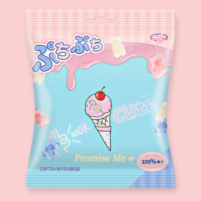 Promise Me - Single