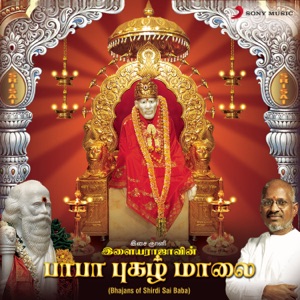 Shirdi Naadhanin