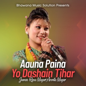 Aauna Paina Yo Dashain Tihar - EP