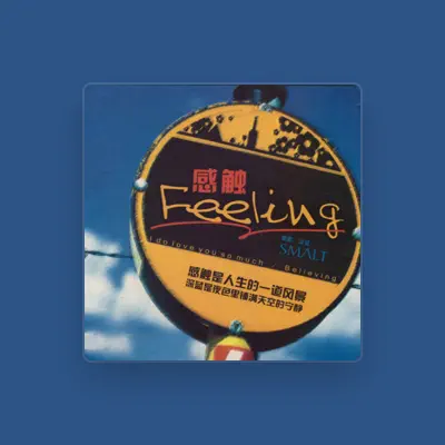 Listen to 深藍, watch music videos, read bio, see tour dates & more!