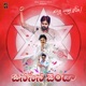 JanaSena Jenda feat Pawan Kalyan Single