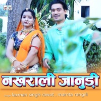 Nakharali Janudi - Single - Laxman Singh Rawat & Mamta Rangili