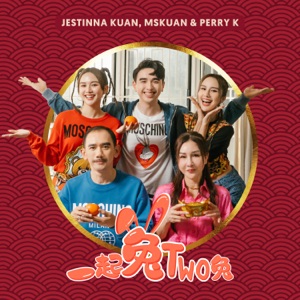 Jestinna Kuan, Mskuan & Perry K - Yi Qi Tu Two Tu (一起兔two兔) - 排舞 编舞者