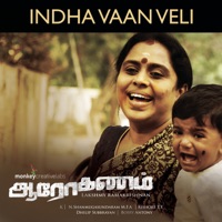 Indha Vaan Veli - Single - Anand Aravindakshan