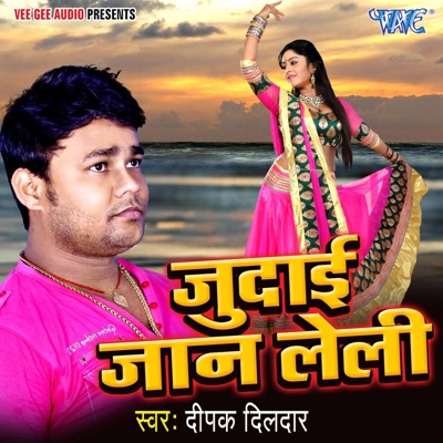 Judai Jaan Leli - EP