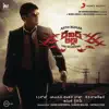 Tanvi Shah, Saloni & Yuvan Shankar Raja - Edo Edo Oka Maikam