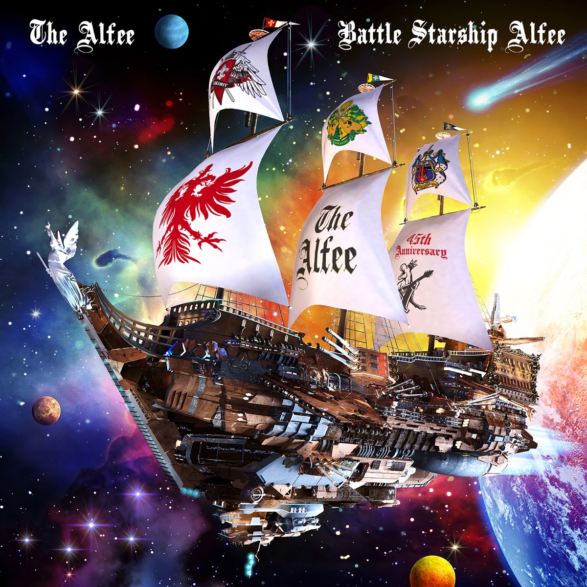 Battle Starship Alfee - Album by The Alfee - Apple Music