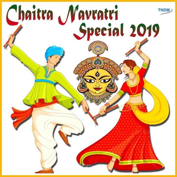 Chaitra Navratri Special 2019