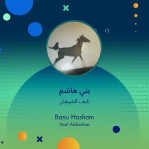 بني هاشم - Single