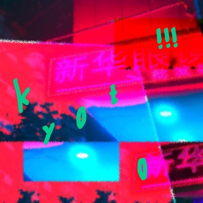 Kyoto - Single