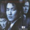 Love Theme - Lee Dong June lyrics