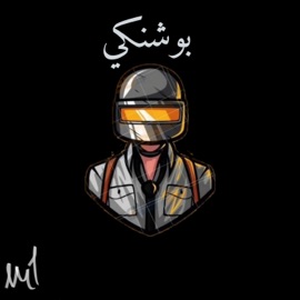 بوشنكي Nm1
