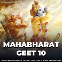 Mahabharat Geet 10 - EP - Anup Sharma