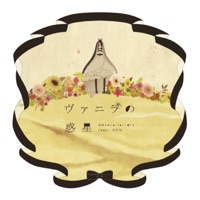 ヴァニラの惑星 (feat. GEM) - monaca:factory