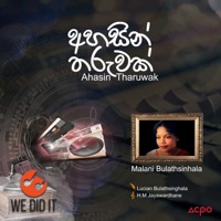 Ahasin Tharuwak - Single - Malani Bulathsinhala