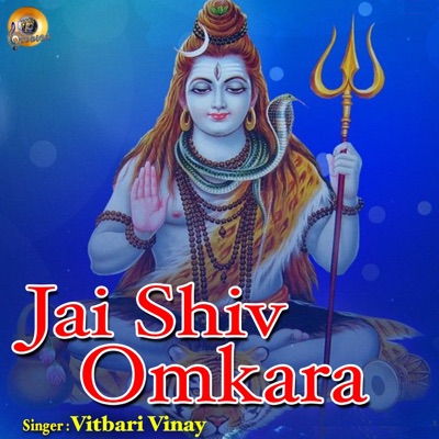 Jai Shiv Omkara - Single