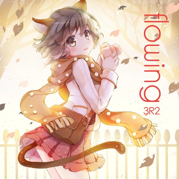 Flowing - EP